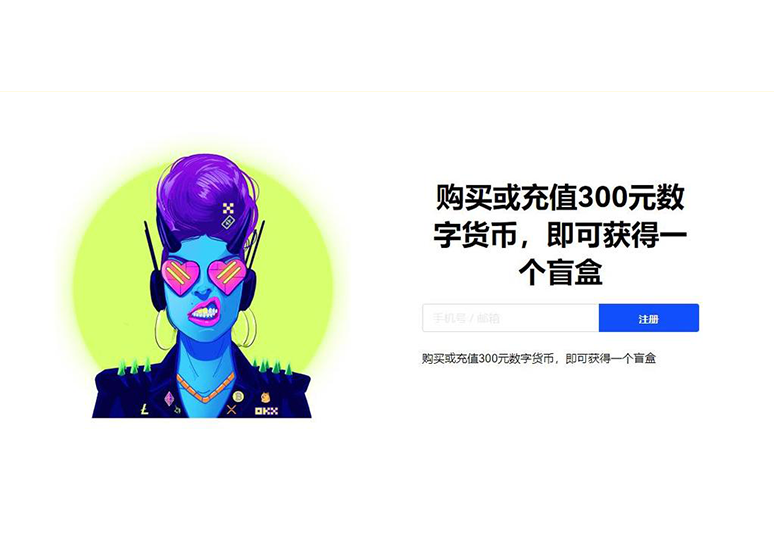 ave交易所官网入口页面展示
